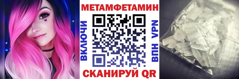 Амфетамин 97% KRAKEN зеркало Яранск