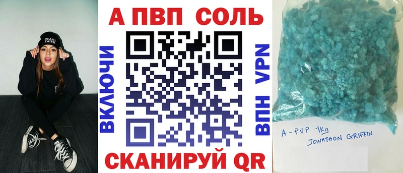 А ПВП мука  блэк спрут ссылка  Яранск  купить  
