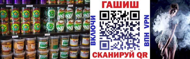 Печенье с ТГК конопля  где купить наркоту  Яранск 