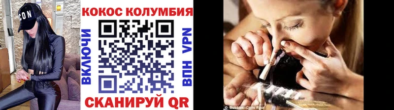 сколько стоит  mega сайт  Cocaine FishScale  Яранск 