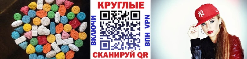 магазин продажи наркотиков Яранск Ecstasy MDMA