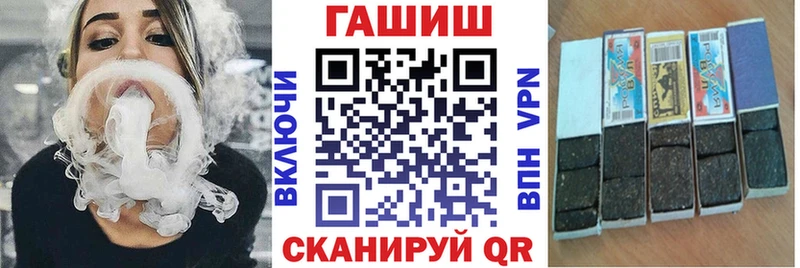 Гашиш убойный  наркотики  Яранск 