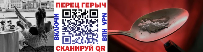 ГЕРОИН Heroin  Яранск 