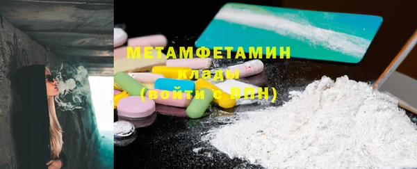 меф Магадан