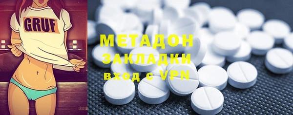 амфетамин Магас