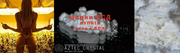 амфетамин Магас