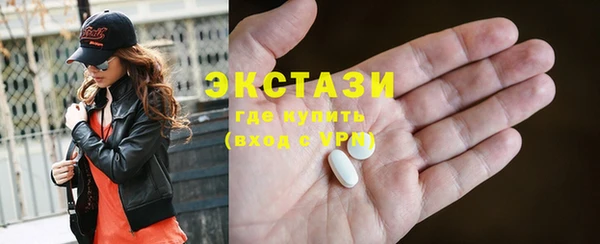 амфетамин Магас