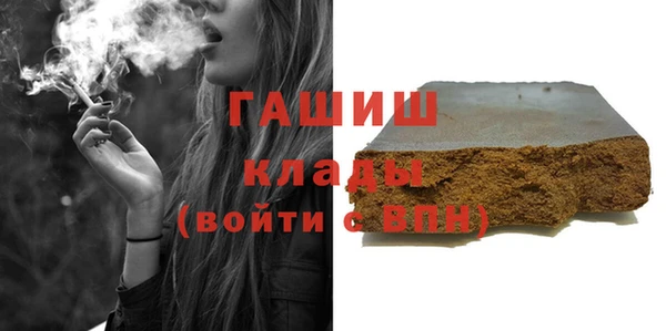 амфетамин Магас