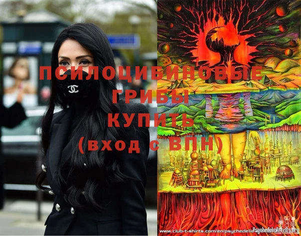 амфетамин Магас