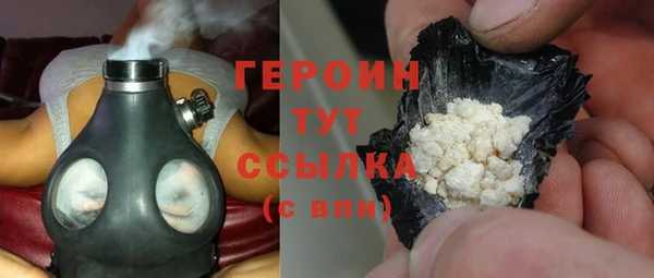 MESCALINE Болохово
