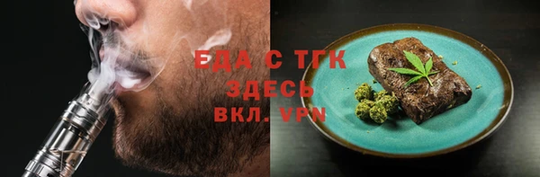 меф Магадан