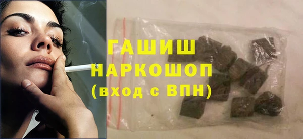 амфетамин Магас