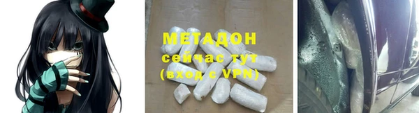 амфетамин Магас