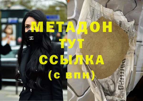 меф Магадан