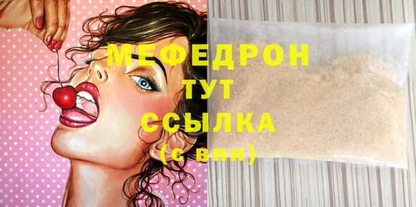 меф Магадан