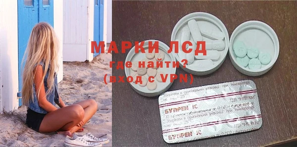 амфетамин Магас