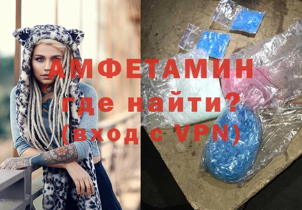 амфетамин Магас