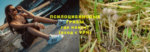 амфетамин Магас