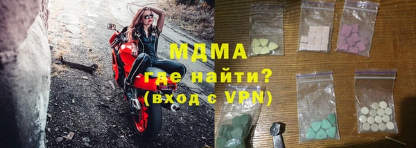 меф Магадан