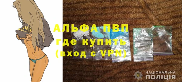 амфетамин Магас