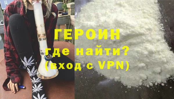 меф Магадан