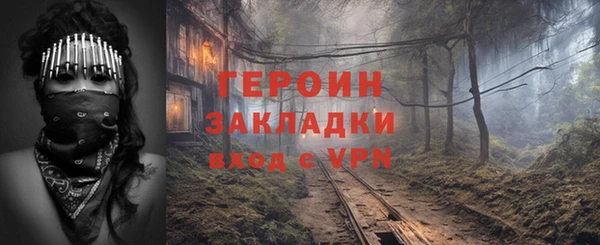 меф Магадан