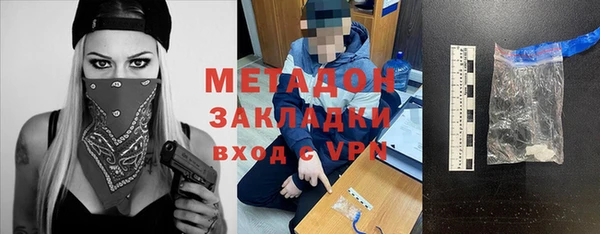 меф Магадан