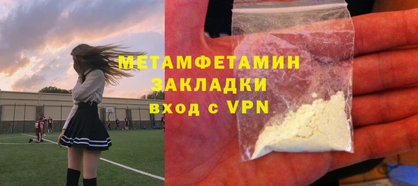 бутират Липки