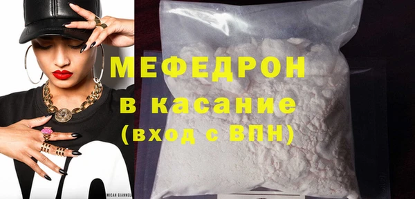амфетамин Магас