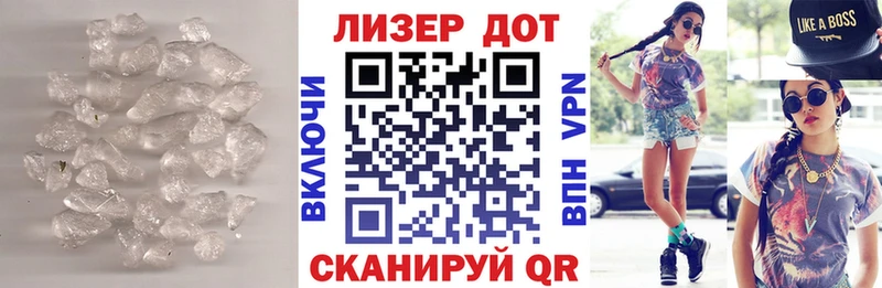 ЛСД экстази кислота Яранск