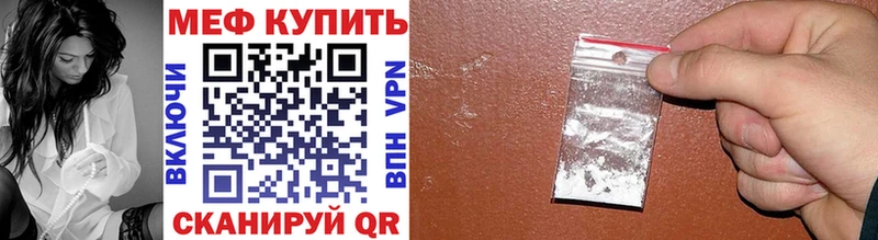 хочу наркоту  Яранск  Мефедрон кристаллы 