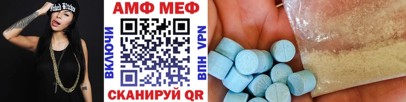 Метамфетамин мет мега tor Яранск